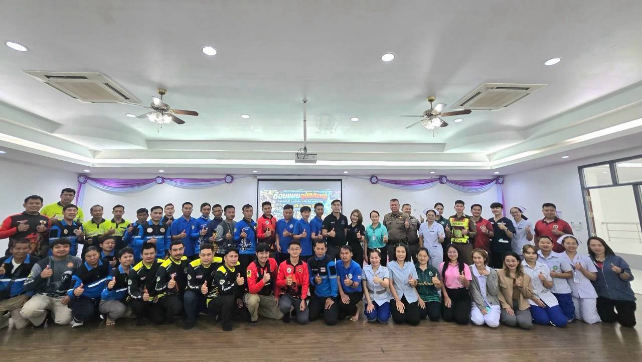 อบรมเชิงปฏิบัติการ และการซ้อมแผนอุบัติเหตุหมู่ในพื้นที่อำเภอแม่แจ่ม